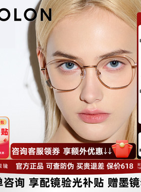 暴龙近视眼镜框光学镜钛合金镜腿男女可配防蓝光高度数镜片BJ7260