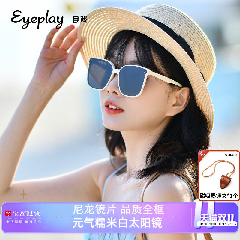 目戏白色太阳镜夏季女款韩版大脸方形显脸小白框圆脸墨镜女潮3081