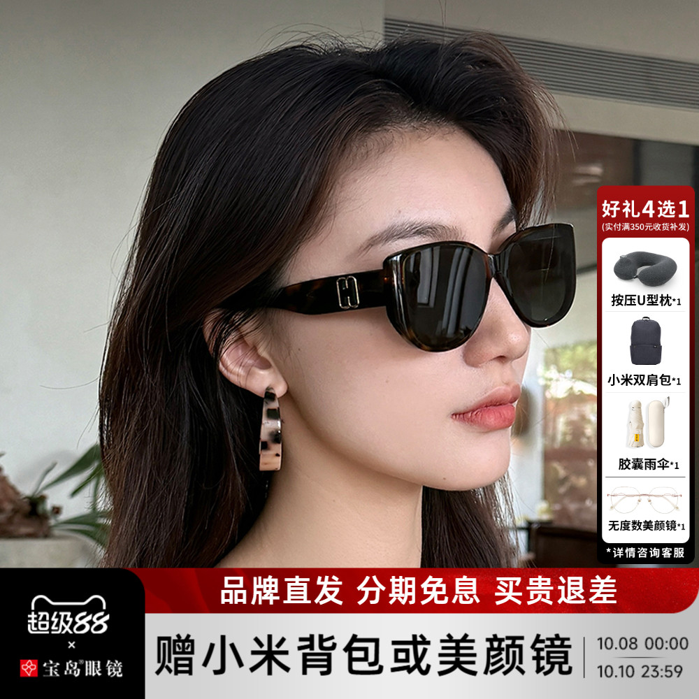 海伦凯勒2025年新品猫眼太阳镜