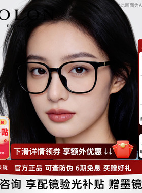 暴龙近视眼镜框新品素颜百搭黑框光学镜架男可配度数女款BJ5129