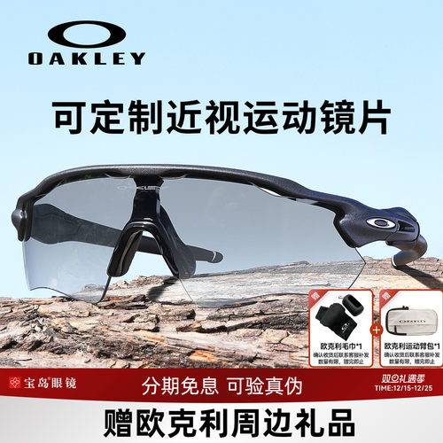 专为骑行跑步等运动设计的眼镜