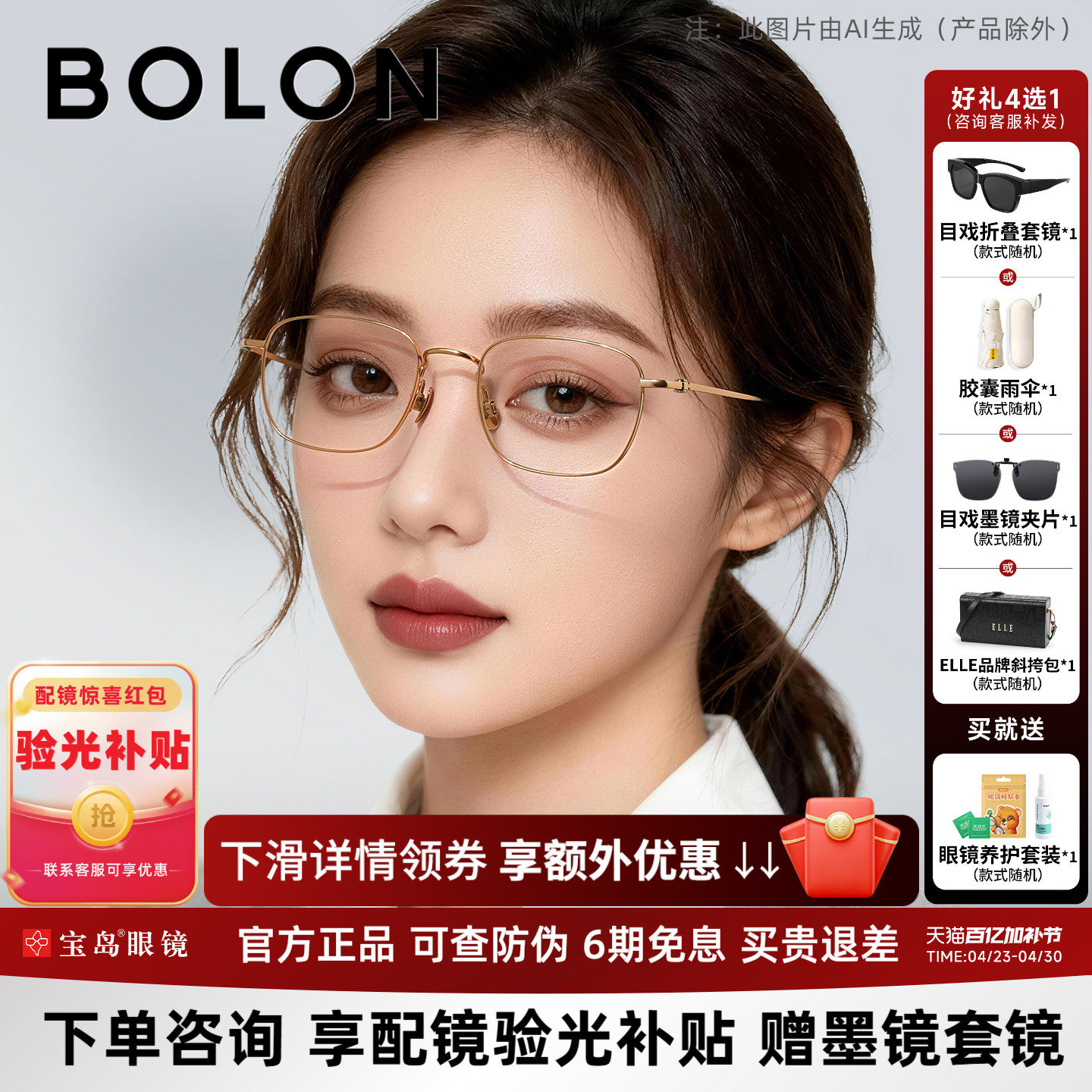 暴龙方框近视眼镜框女钛合金镜腿小框光学镜架男可配度数BT1616