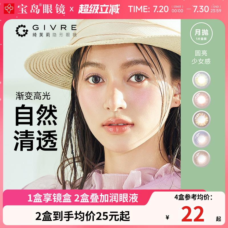 1副请拍2件 收藏加购享快速发货