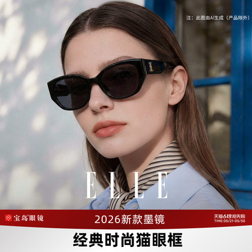 ELLE墨镜女款2026新款猫眼墨镜