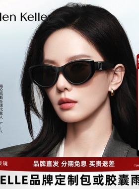 海伦凯勒小框太阳镜女士复古猫眼窄框百搭防晒可选偏光墨镜H2701