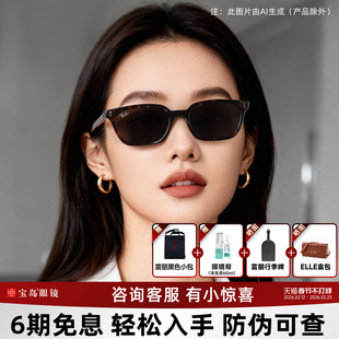 RayBan雷朋官方新款时尚枕形新潮防晒墨镜男女窄框太阳镜0RB4456F