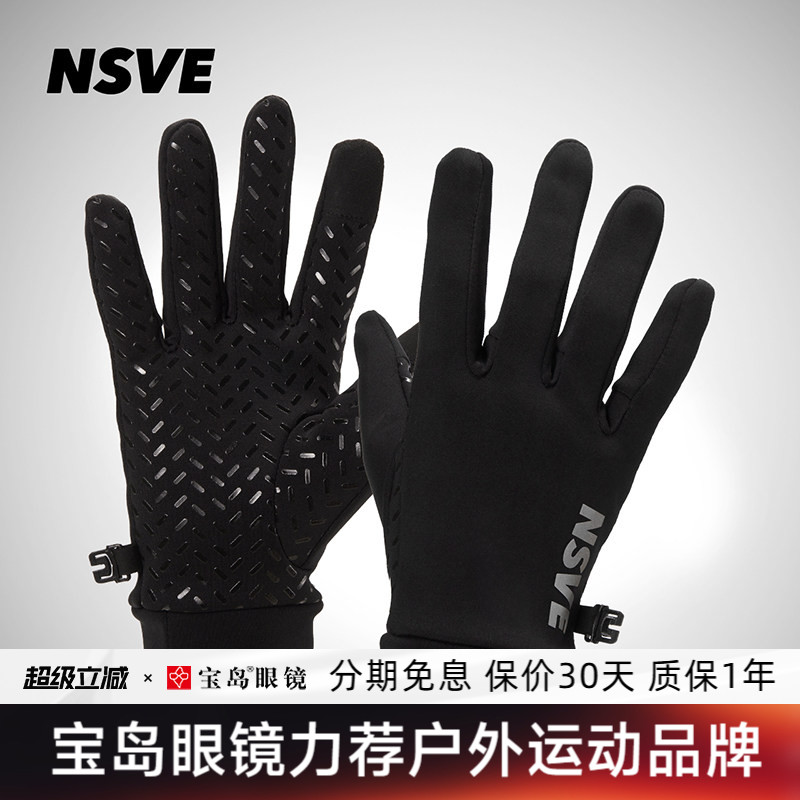 NSVE骑行手套全指男女公路男女山地自行车长指单车防滑骑行装备