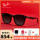 【成毅同款】RayBan雷朋方形潮酷时尚太阳镜女黑超墨镜男0RB4392D