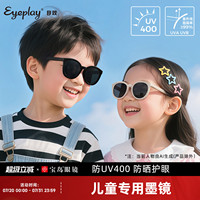 寶島目戲兒童太陽鏡墨鏡防VU400
