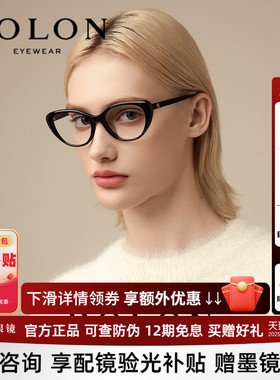 暴龙近视眼镜框女猫眼素颜黑框镜架茶棕色可配防蓝光度数BJ3187