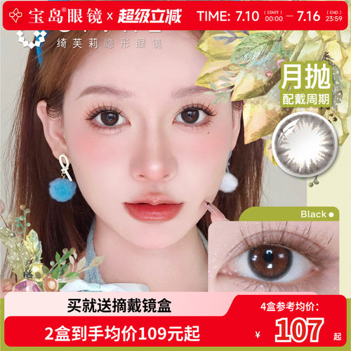 日系人気自然系彩片 收藏加购享快速发货