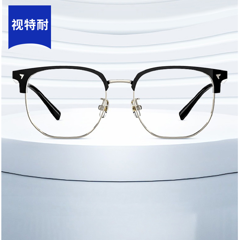 Zeiss蔡司视特耐镜片配镜框