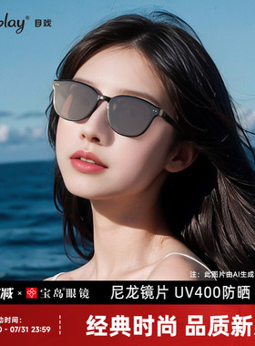 目戏2025新款墨镜女经典小框圆框太阳镜UV400防晒尼龙镜片41010S