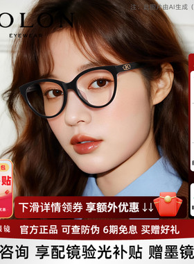 暴龙黑框近视眼镜女款复古猫眼板材素颜镜架可配镜片BJ3162