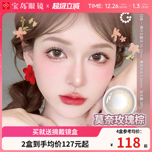 自然通透日系风 收藏加购享快速发货