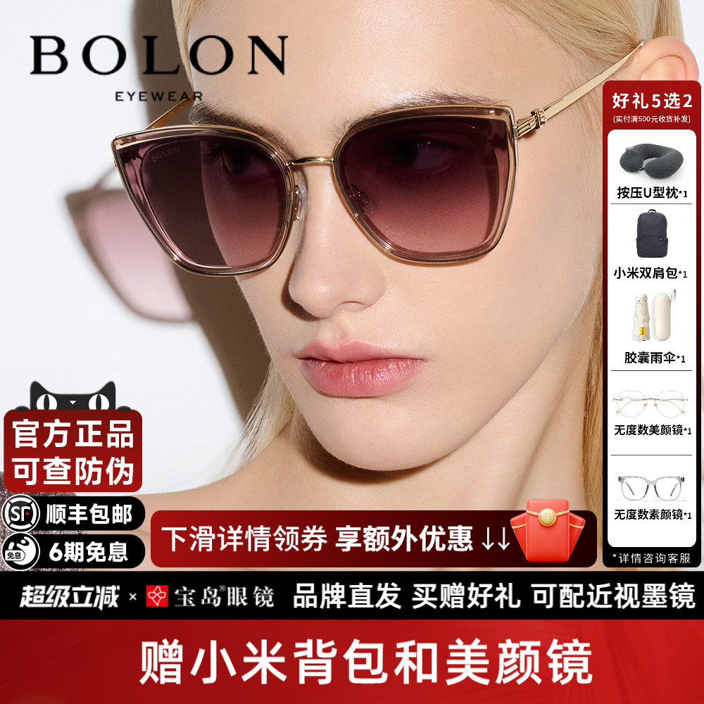 BOLON暴龙眼镜25新品偏光显脸小墨镜猫眼防晒百搭太阳镜女BL6109