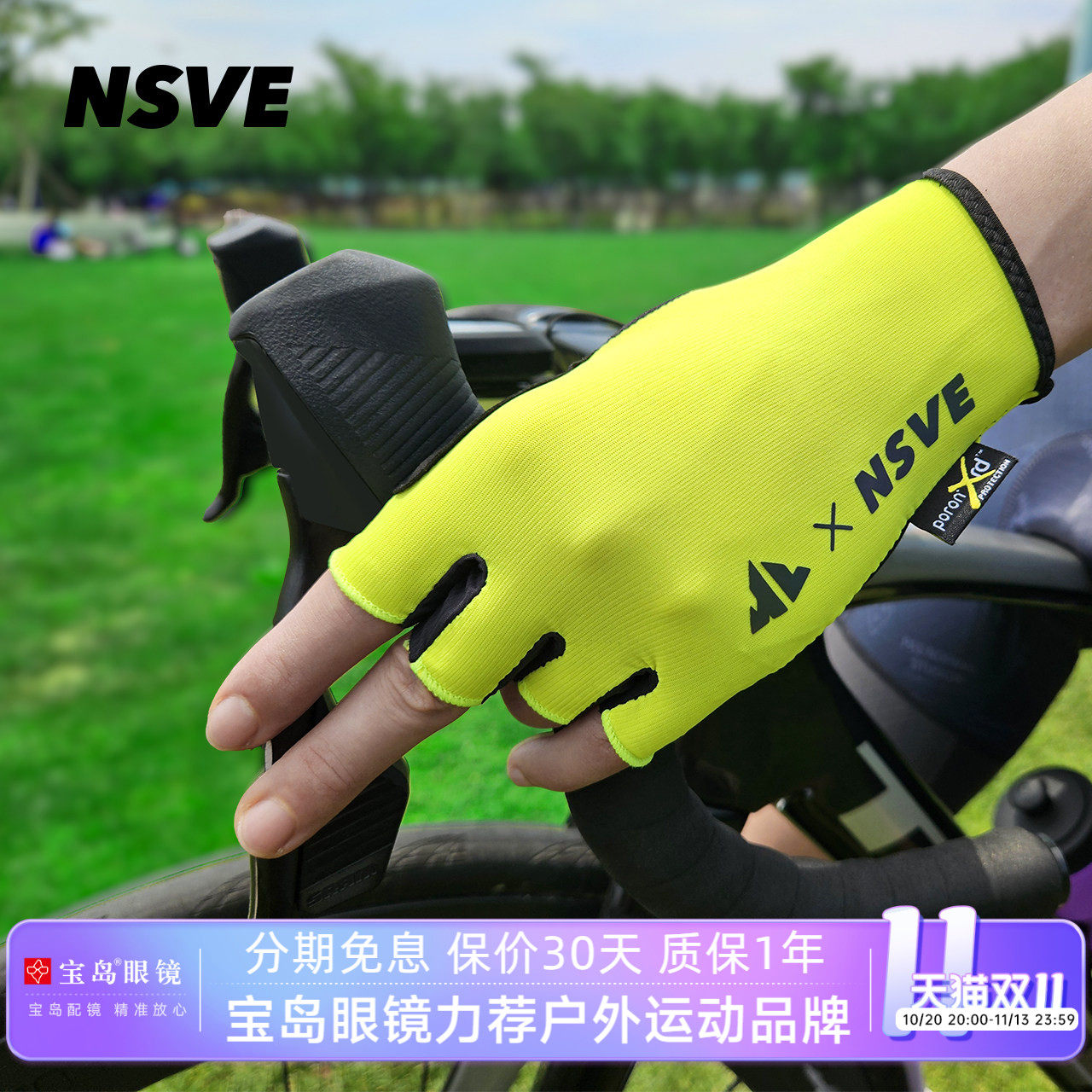 HC车队联名NSVE骑行手套半指春夏季男女公路山地自行车骑行装备