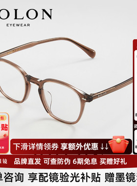 BOLON暴龙近视眼镜框新品光学镜架男女款复古黑框可配度数BJ3166