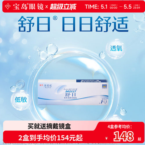 官方授权 组合装更优惠