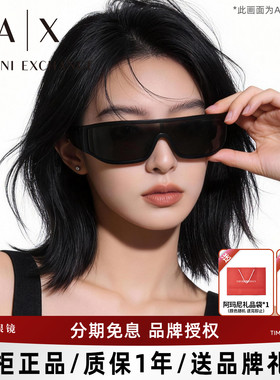 阿玛尼时尚潮流发箍墨镜