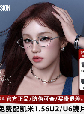 宋雨琦同款陌森近视眼镜小框书呆子女高智感可配度数眼镜架MA7006