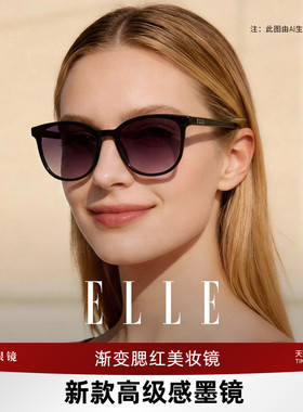ELLE落日渐变紫粉色腮红美妆镜
