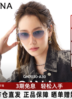 QINA亓那猫眼墨镜女个性灵动时尚潮太阳镜男QN7030