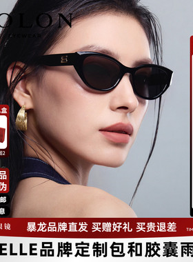 丁禹兮同款暴龙眼镜26新品太阳镜男个性猫眼小框防晒墨镜女BL3236