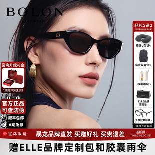 丁禹兮同款暴龙眼镜26新品太阳镜男个性猫眼小框防晒墨镜女BL3236