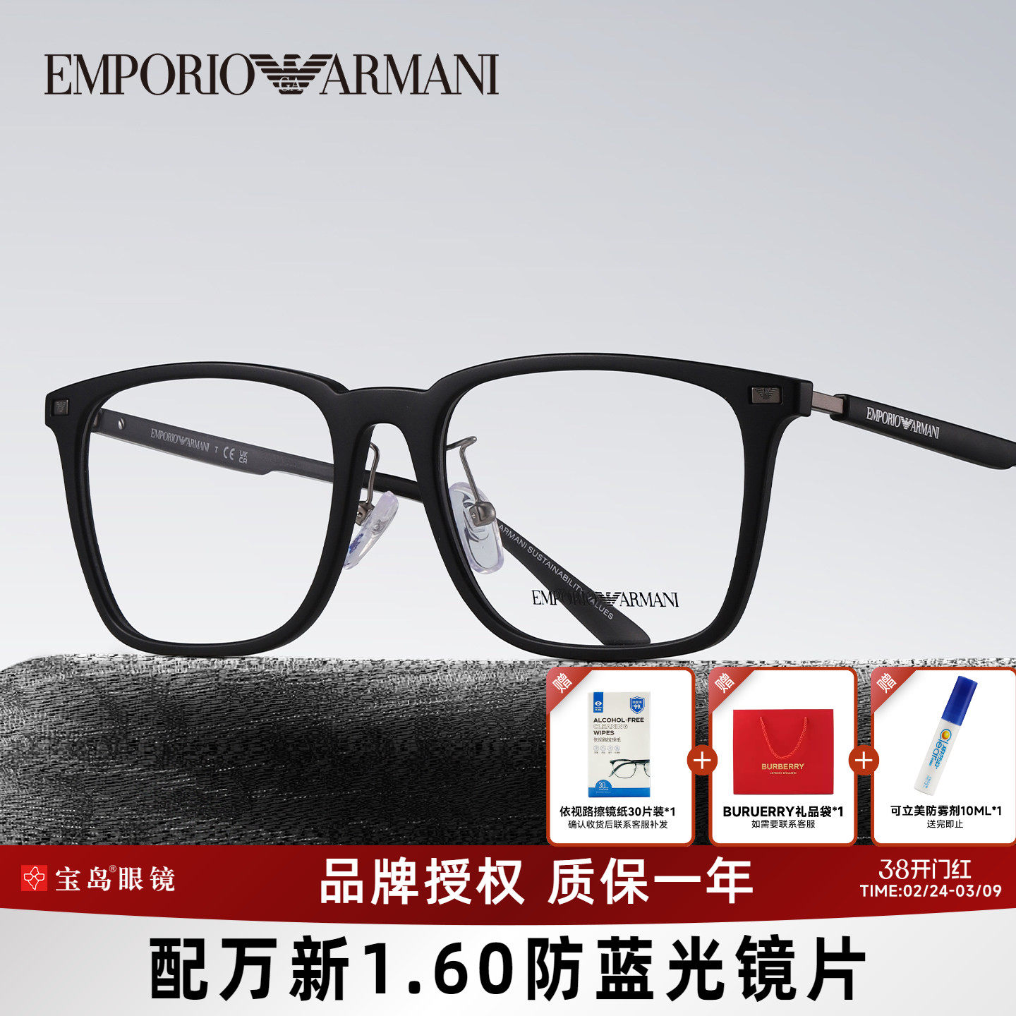 Armani阿玛尼眼镜框商务休闲方框男士眼镜架可配近视度数镜片3263