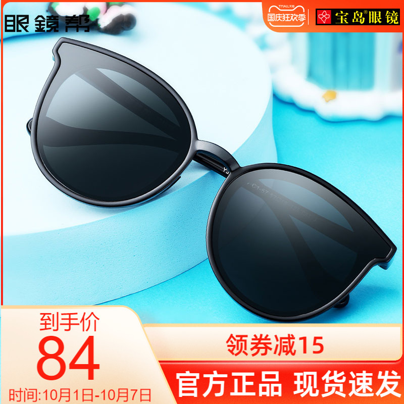 眼镜帮黑框儿童墨镜防紫外线潮流眼镜男孩新款女童时尚太阳镜