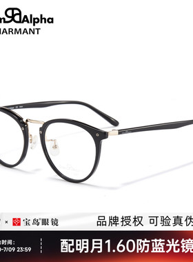 CHARMANT夏蒙眼镜框男女板材时尚眼镜架可配近视度数镜片GA38055