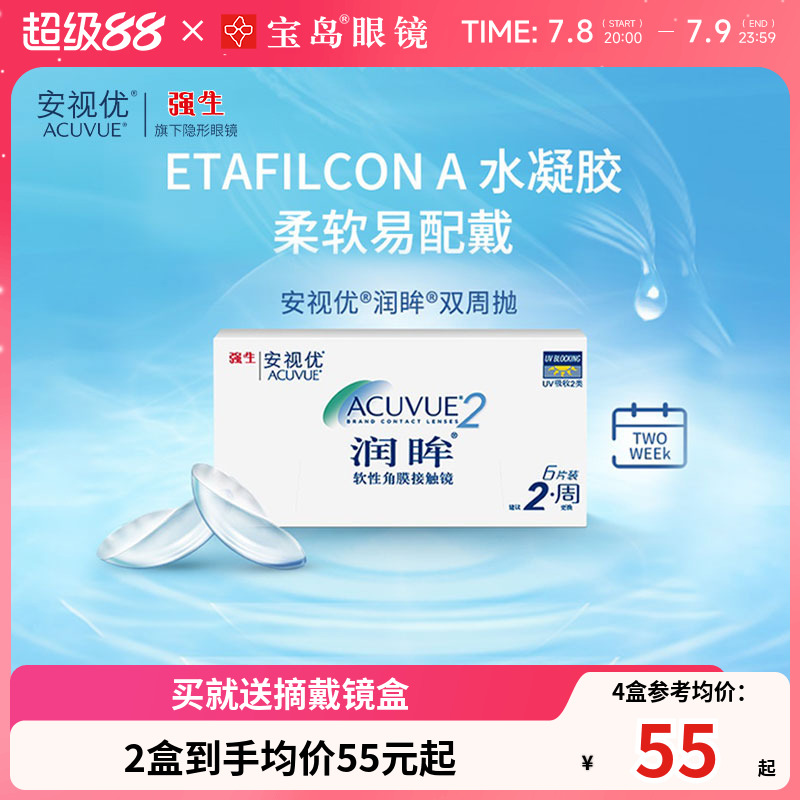 科学曲弧设计易摘戴 柔软低刺激
