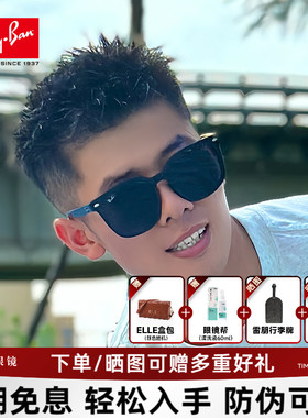 RayBan雷朋墨镜时尚方形黑超太阳镜遮阳骑行可选偏光墨镜0RB4401D