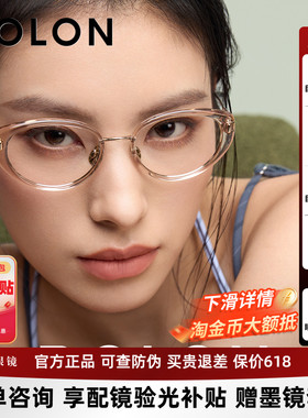 暴龙近视眼镜框新品钛架猫眼小框钛合金光学镜架配度数女BA6062
