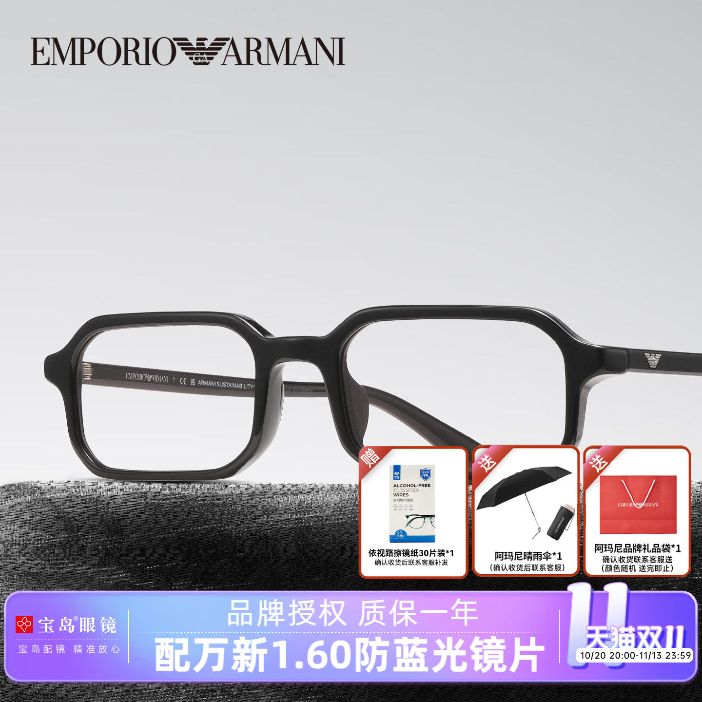 ARMANI阿玛尼眼镜框男女复古窄方框眼镜架可配近视变色墨镜片4253