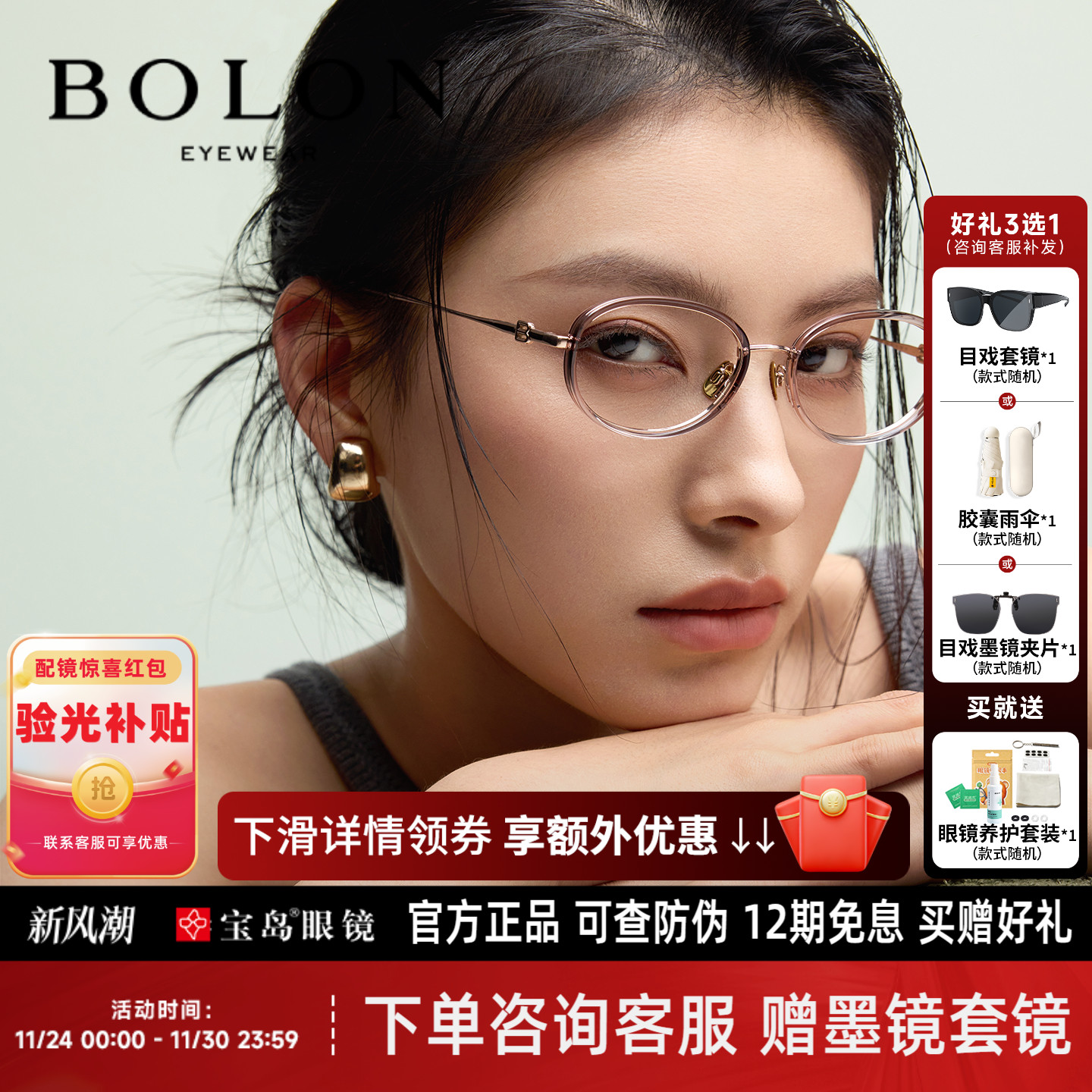 暴龙近视眼镜框25新品钛合金素颜小框冷茶色椭圆书呆子镜架BA6063