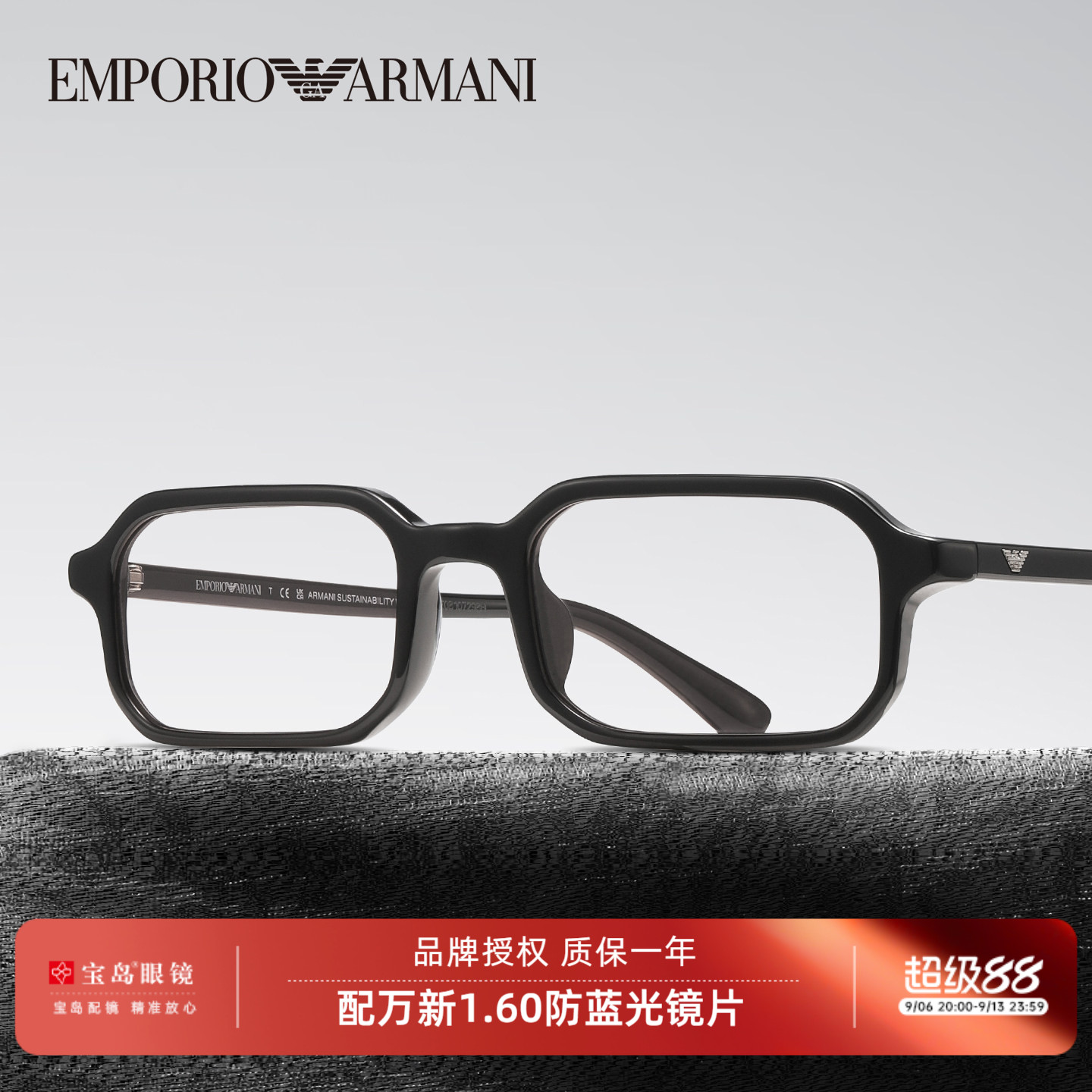 ARMANI阿玛尼眼镜框男女复古窄方框眼镜架可配近视变色墨镜片4253