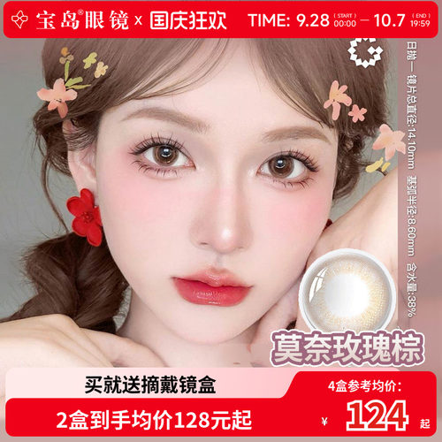 自然通透日系风 收藏加购享快速发货