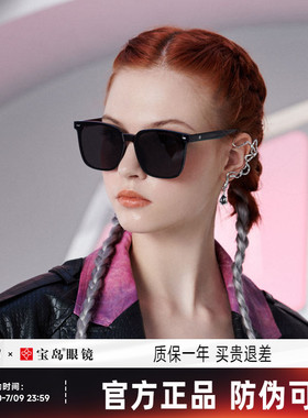 海俪恩gm墨镜新款女韩系时尚太阳镜黑框男款潮开车防晒眼镜N6950