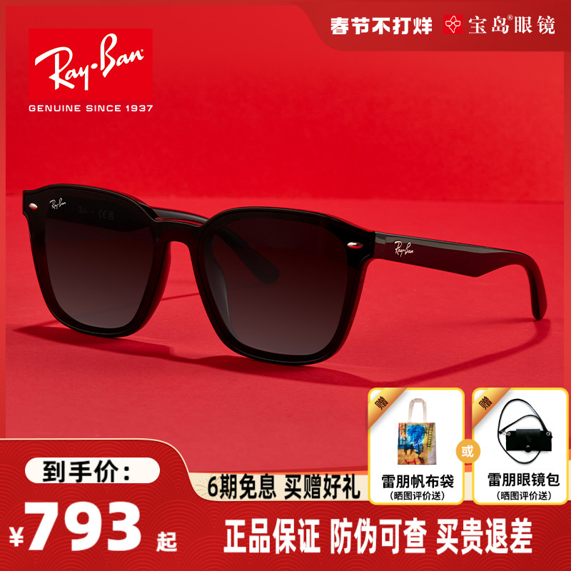 rayban刘雨昕同款女方形男太阳镜