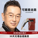 索柏高清老花镜男式 远中近三用官方品牌折叠老花眼镜 防蓝光女款