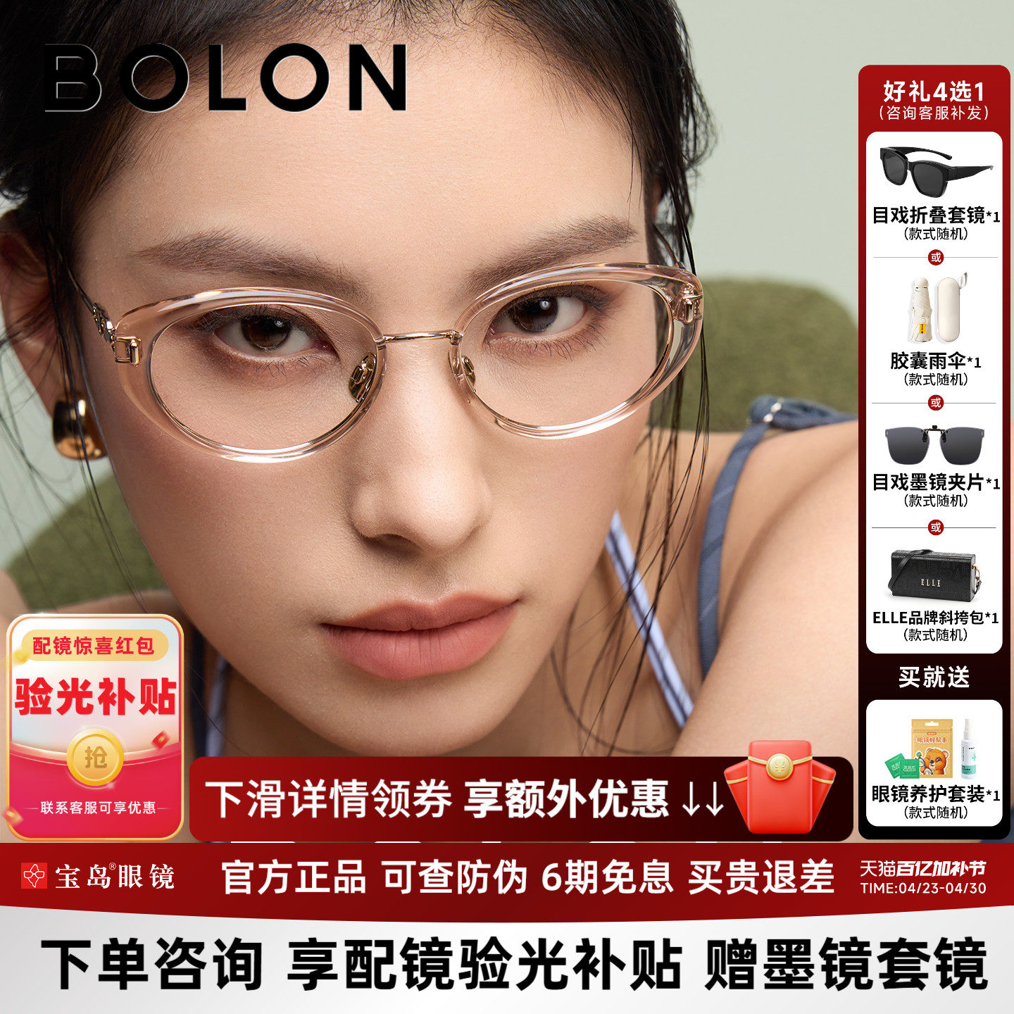 暴龙近视眼镜框新品钛架猫眼小框钛合金光学镜架配度数女BA6062