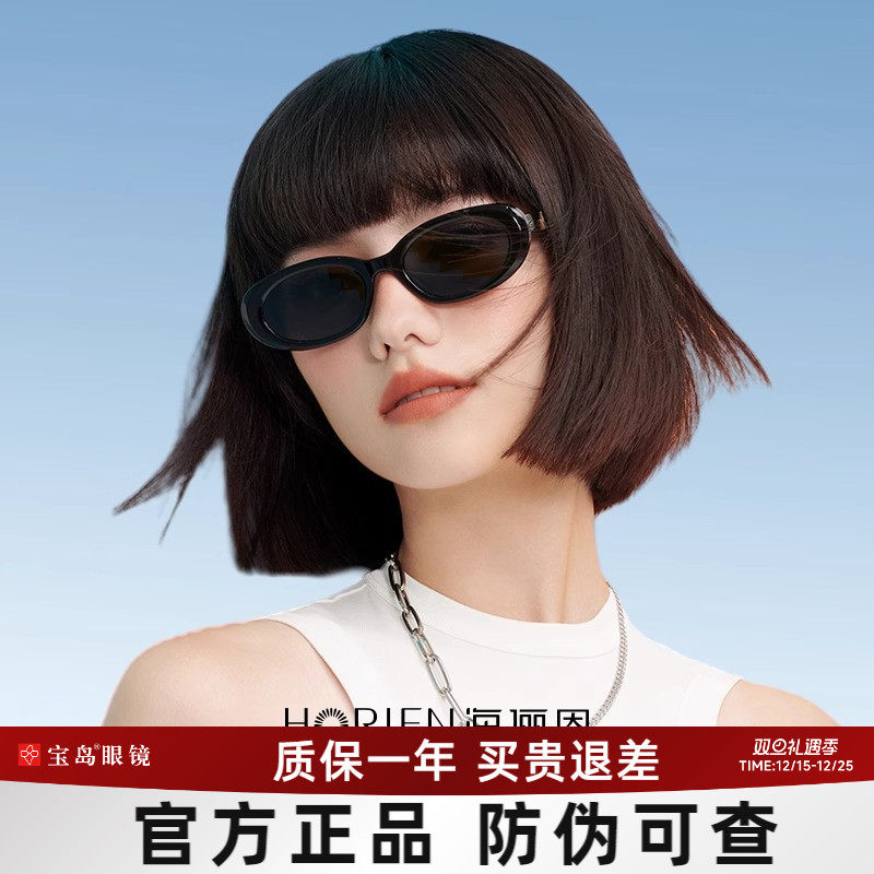 猫眼墨镜海俪恩防晒复古女