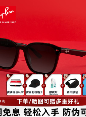 RayBan雷朋方形时尚新品潮酷黑超太阳镜女防晒遮阳墨镜男0RB4392D