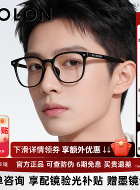 暴龙近视眼镜框方框男轻黑框可配蔡司镜片大框镜架女BJ5176/5185