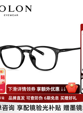BOLON暴龙近视眼镜框26新品文艺风方圆黑框素颜百搭配度数BJ5207
