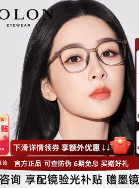 杨紫同款暴龙近视眼镜框女素颜茶色可配蔡司镜片椰子灰镜架BJ5125