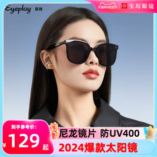 防晒防紫外线 高级感大框可选偏光太阳镜男款 2024新款 目戏墨镜女款