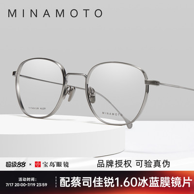 CHARMANT夏蒙眼镜架男复古钛合金方框眼镜框可配近视镜片MN31025